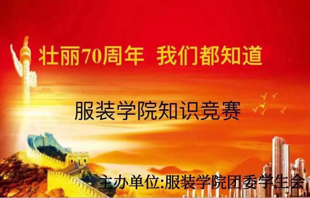 美丽大城市拼图