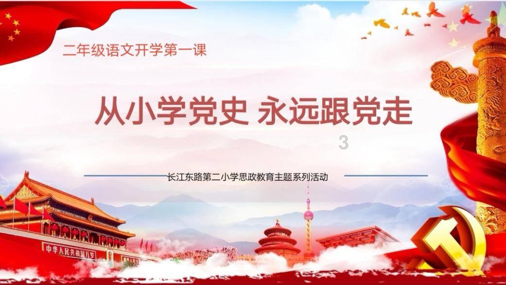 前水晶宫老板：滕哈格应当面和拉什福德沟通，而不是和媒体谈